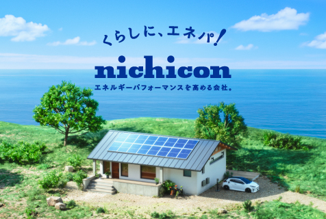 ブランドサイト